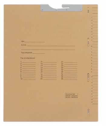 SonderrÃ¶ntgenfilmtasche W44